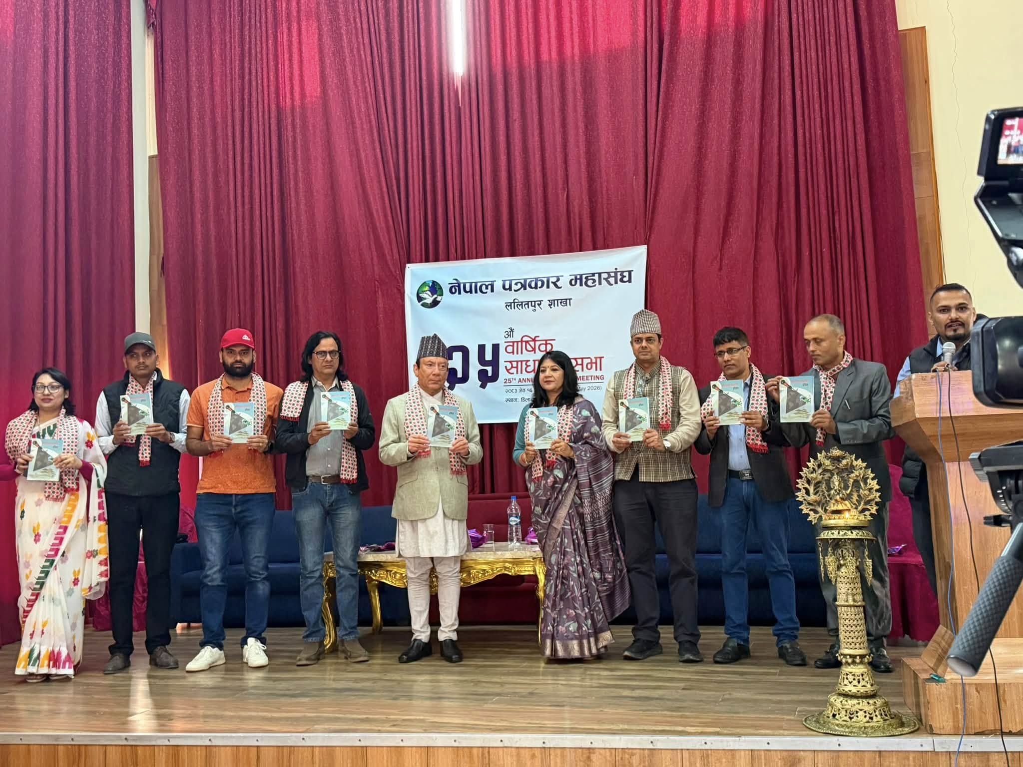 ललितपुरमा सात पत्रकार सम्मानित, पत्रकारिता इतिहास पुस्तक पनि सार्वजनिक