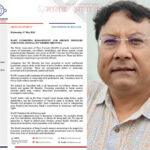 विश्व प्रेस काउन्सिल पनि बोल्यो- पत्रकार श्रेष्ठको विषयमा
