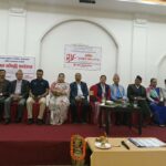 गैरसरकारी संस्था महासङ्घ कास्की शाखा २६ वर्षमा प्रवेश