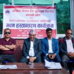 नेकपा निकट मजदुर सङ्गठनद्वारा भवनसहित जग्गा फिर्ता