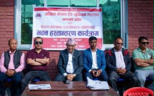 नेकपा निकट मजदुर सङ्गठनद्वारा भवनसहित जग्गा फिर्ता