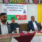 पोखरामा सिर्जना उत्सव सम्पन्न : कला, साहित्य र सङ्गीतको सङ्गम