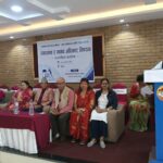 मानवअधिकार सुनिश्चित गर्न व्यवसायिक सिन्डिकेट अन्त्य गर्नुपर्नेमा जोड