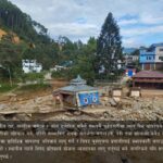 विकास कि विनाश ? बर्खाअघि सचेत बन्ने बेला