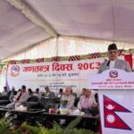 गण्डकी प्रदेशमा १९ औँ गणतन्त्र दिवस मनाइयो