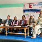 सिन्धुलीमा बहुविधागत राष्ट्रिय शैक्षिक सम्मेलन सम्पन्न
