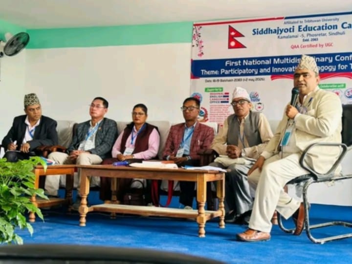 सिन्धुलीमा बहुविधागत राष्ट्रिय शैक्षिक सम्मेलन सम्पन्न
