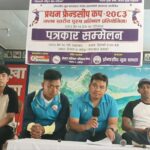 पोखरामा ‘प्रथम फ्रेन्डसीप कप-२०८३’ भलिबल प्रतियोगिता हुँदै