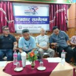 पर्यटकीय गाउँ घान्द्रुकमा अन्नपूर्ण म्याराथनको छैटौँ संस्करण जेठ २० मा हुने