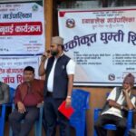 घ्याङलेखमा एकीकृत घुम्ती शिविर तथा सार्वजनिक सुनुवाइ सम्पन्न