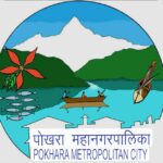 पोखरा महानगरले साना तथा मझौला उद्योगलाई ५० प्रतिशत अनुदान दिने