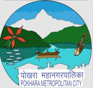 पोखरा महानगरले साना तथा मझौला उद्योगलाई ५० प्रतिशत अनुदान दिने