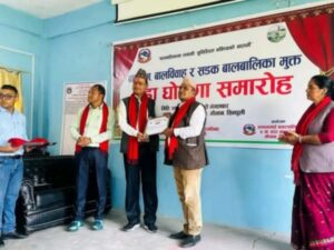 भिमानलाई बालश्रम, बालविवाह र सडक बालबालिका मुक्त वडा घोषणा