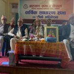 ब्राह्मण समाज पोखरामा सोमनाथ