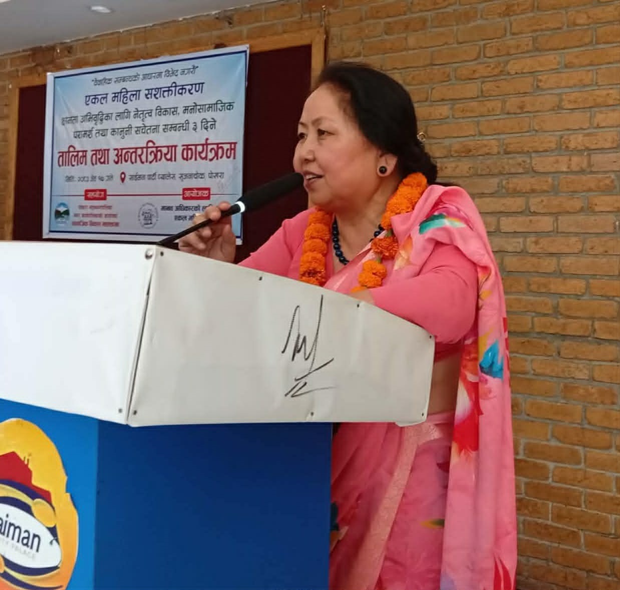 कास्की एकल महिला समूहको अध्यक्षमा श्रेष्ठ निर्विरोध