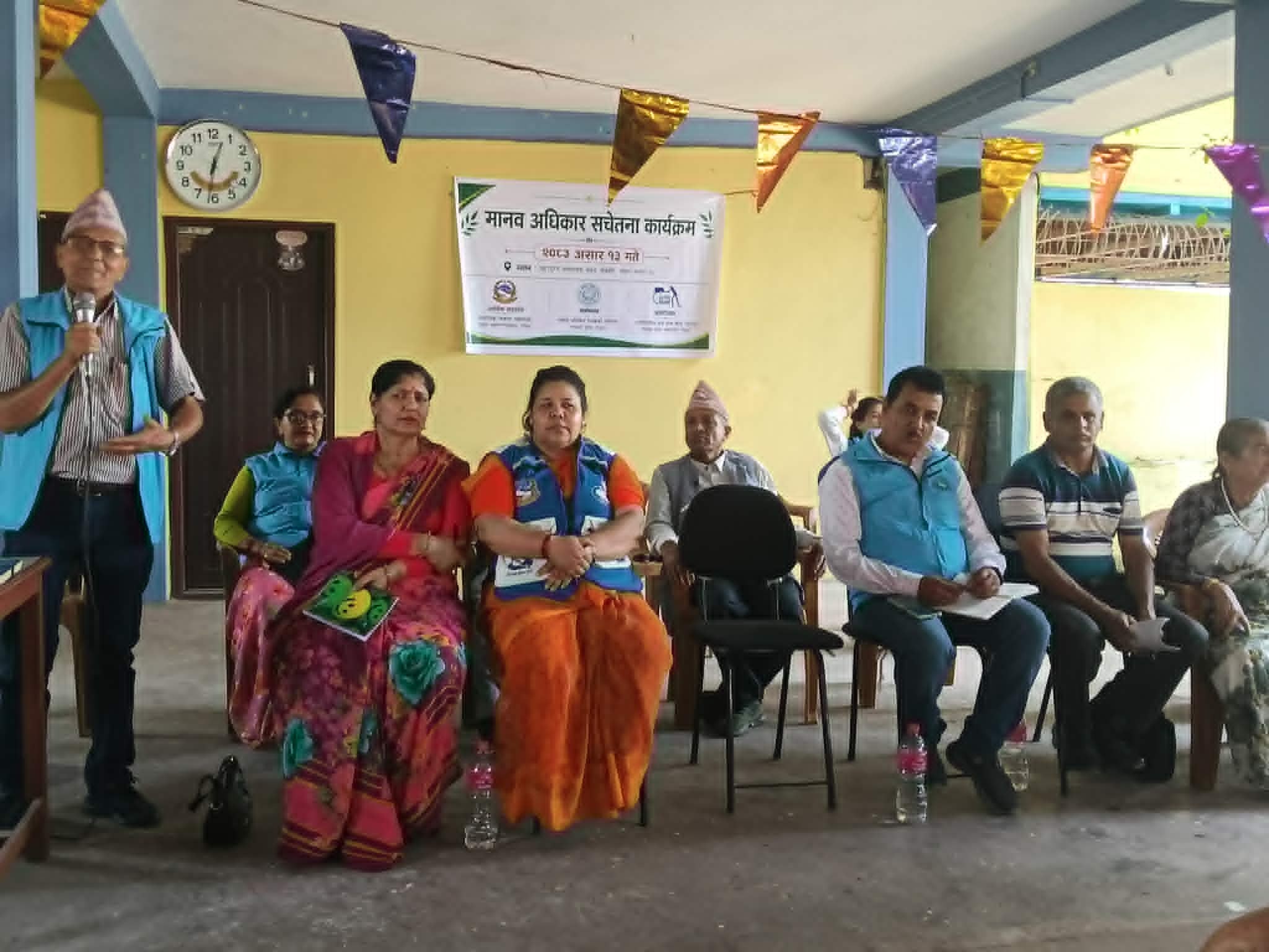 ज्येष्ठ नागरिकका अधिकारको प्रभावकारी कार्यान्वयनमा जोड