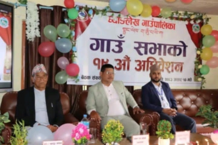 घ्याङ्लेख गाउँपालिकाको बजेट ४४ करोड ९८ लाख रुपियाँको