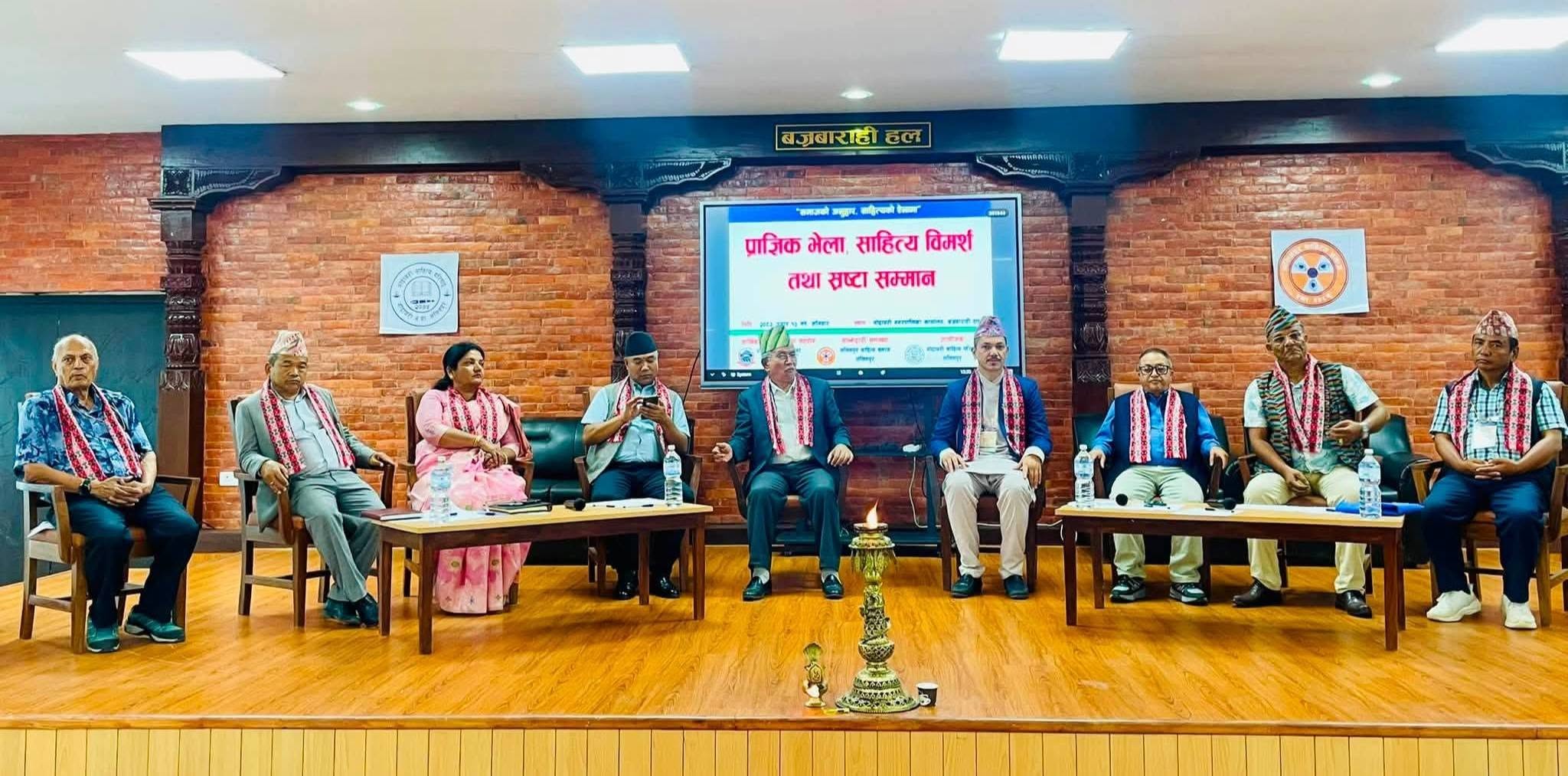 भाषा साहित्य संरक्षणका लागि ११ बुँदे गोदावरी घोषणापत्र–२०८३ जारी