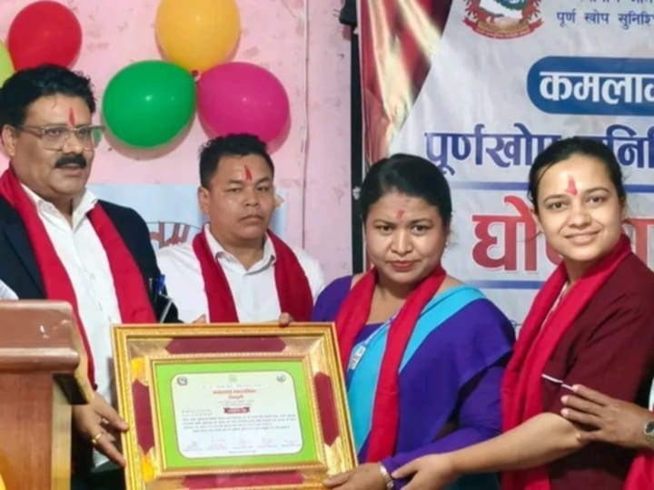 कमलामाई नगरपालिका पूर्ण खोप सुनिश्चितता तथा दिगोपना भएको घोषणा
