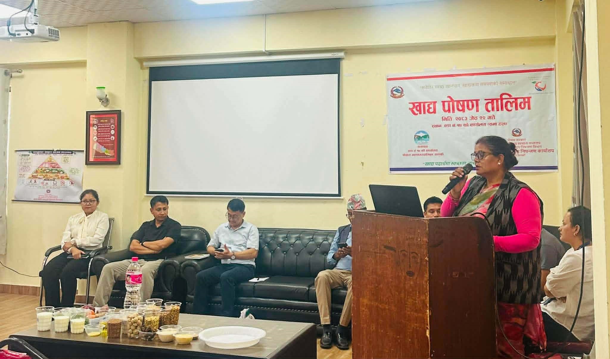 विश्व खाद्य स्वच्छता दिवसमा खाद्य पोषण तालिम सम्पन्न
