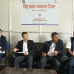 विश्व खाद्य स्वच्छता दिवस साताव्यापी रूपमा मनाइँदै