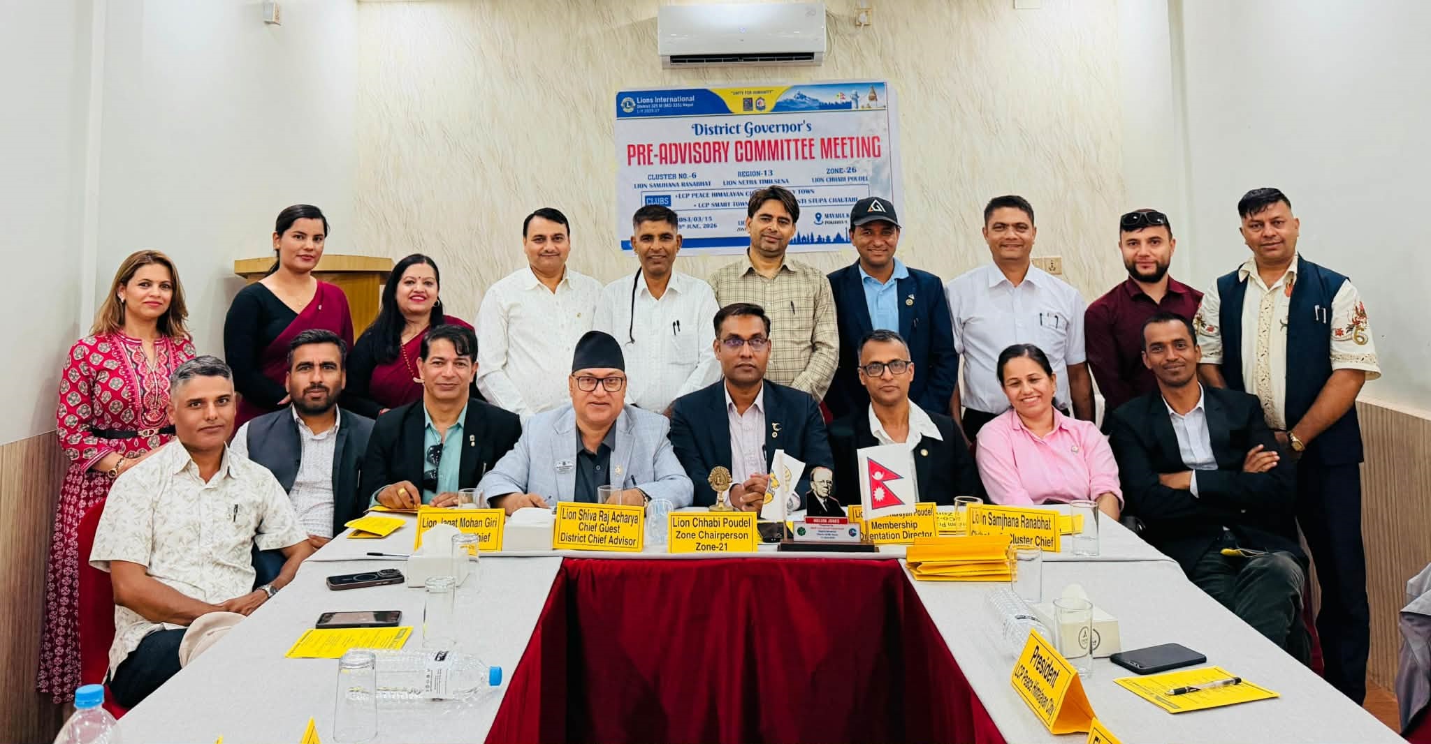 लायन्स क्लबको डिस्ट्रिक्ट गभर्नर्स प्रि–एड्भाइजरी कमिटी बैठक सम्पन्न