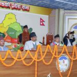 गण्डकी प्रदेश सरकारको नीति तथा कार्यक्रम प्रस्तुत