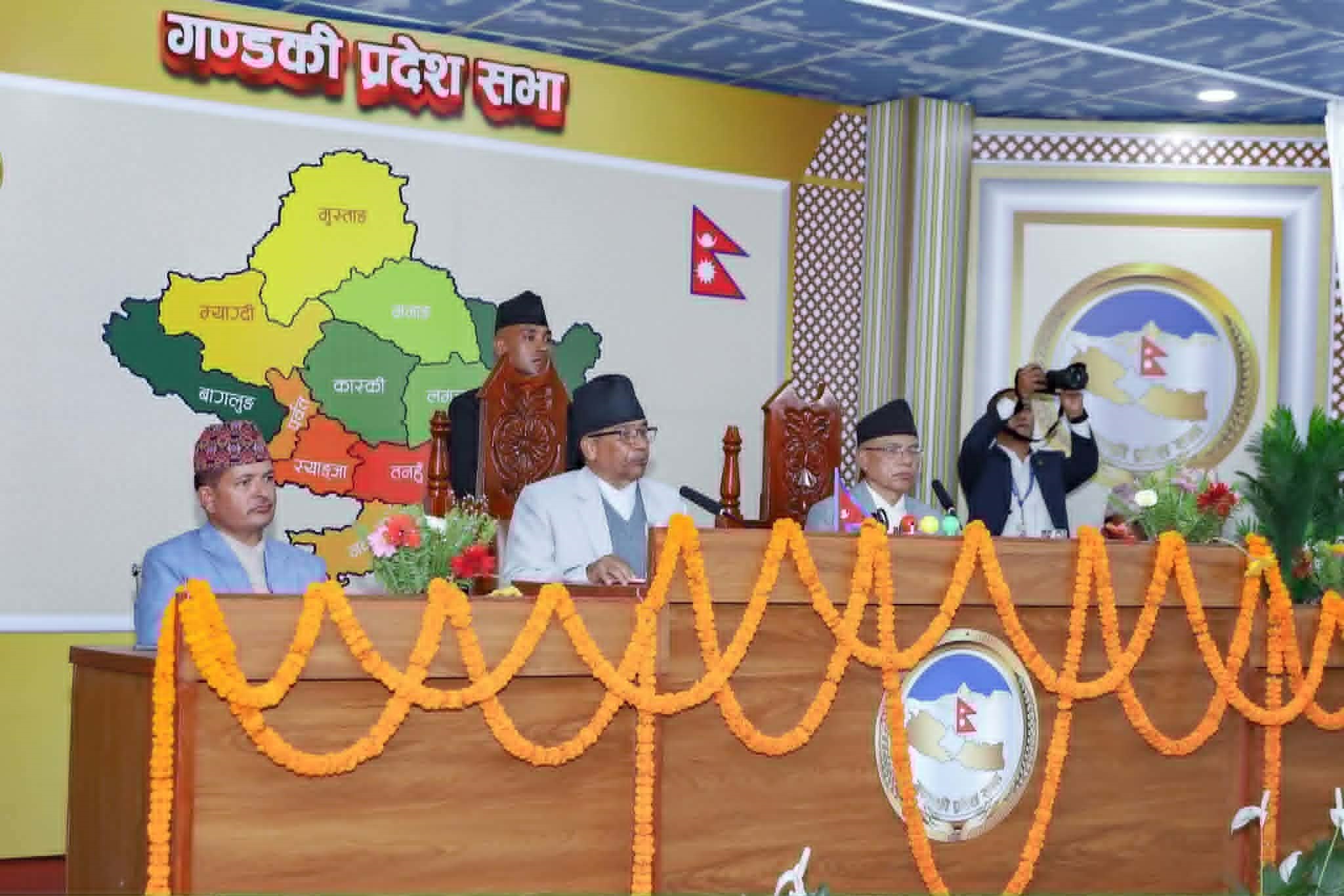गण्डकी प्रदेश सरकारको नीति तथा कार्यक्रम प्रस्तुत