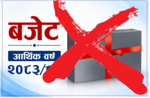 तोकिएको समयमा बजेट ल्याउन नसक्ने नगरपालिका कुन् कुन् हुन् ? (सूचीसहित)