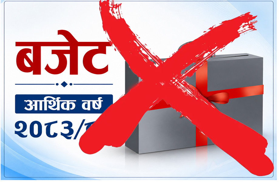 तोकिएको समयमा बजेट ल्याउन नसक्ने नगरपालिका कुन् कुन् हुन् ? (सूचीसहित)