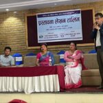 प्रस्तावना लेखन तालिमलबाट ३० जना लाभान्वित