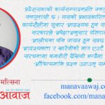 समस्या कार्यसम्पादनमा, प्रदेश संरचनामा होइन