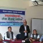 पोखरामा पत्रकारका लागि अनुसन्धानमूलक लेखनसम्बन्धी तालिम