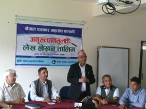 पोखरामा पत्रकारका लागि अनुसन्धानमूलक लेखनसम्बन्धी तालिम