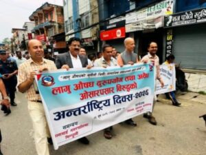 सिन्धुलीमा लागुऔषध दुरुपयोगविरुद्ध प्रभातफेरी, अन्तरक्रिया र सडक नाटक