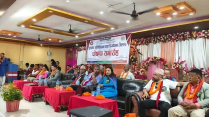 सिन्धुली पूर्णखोप सुनिश्चित तथा दिगोपना जिल्ला घोषणा
