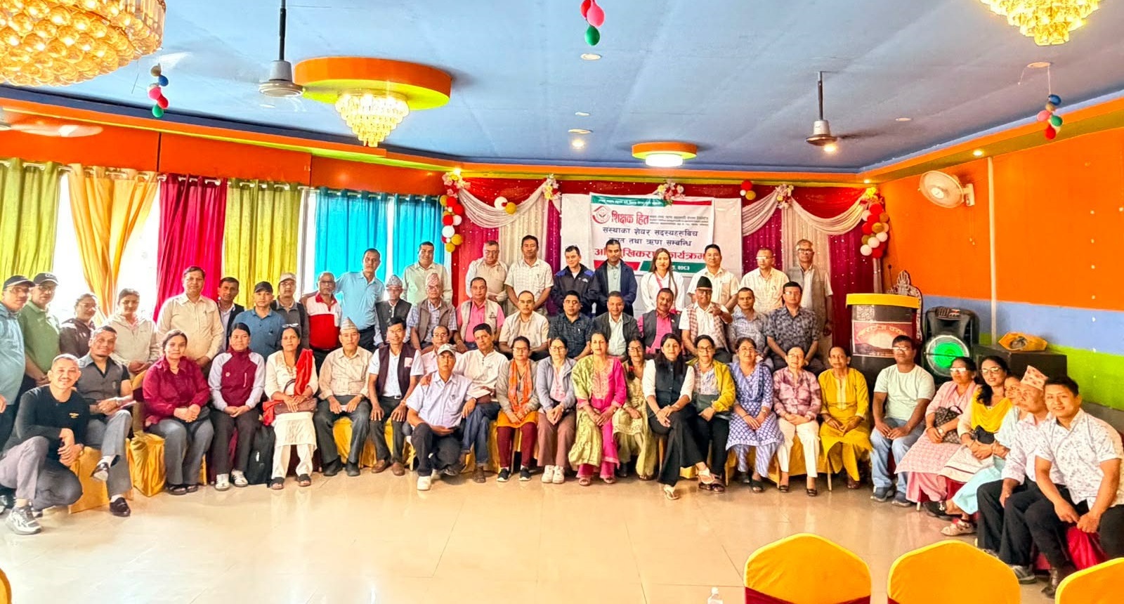 शिक्षक हित साकोसद्वारा वित्तीय साक्षरता अभिवृद्धिका लागि अभिमुखीकरण