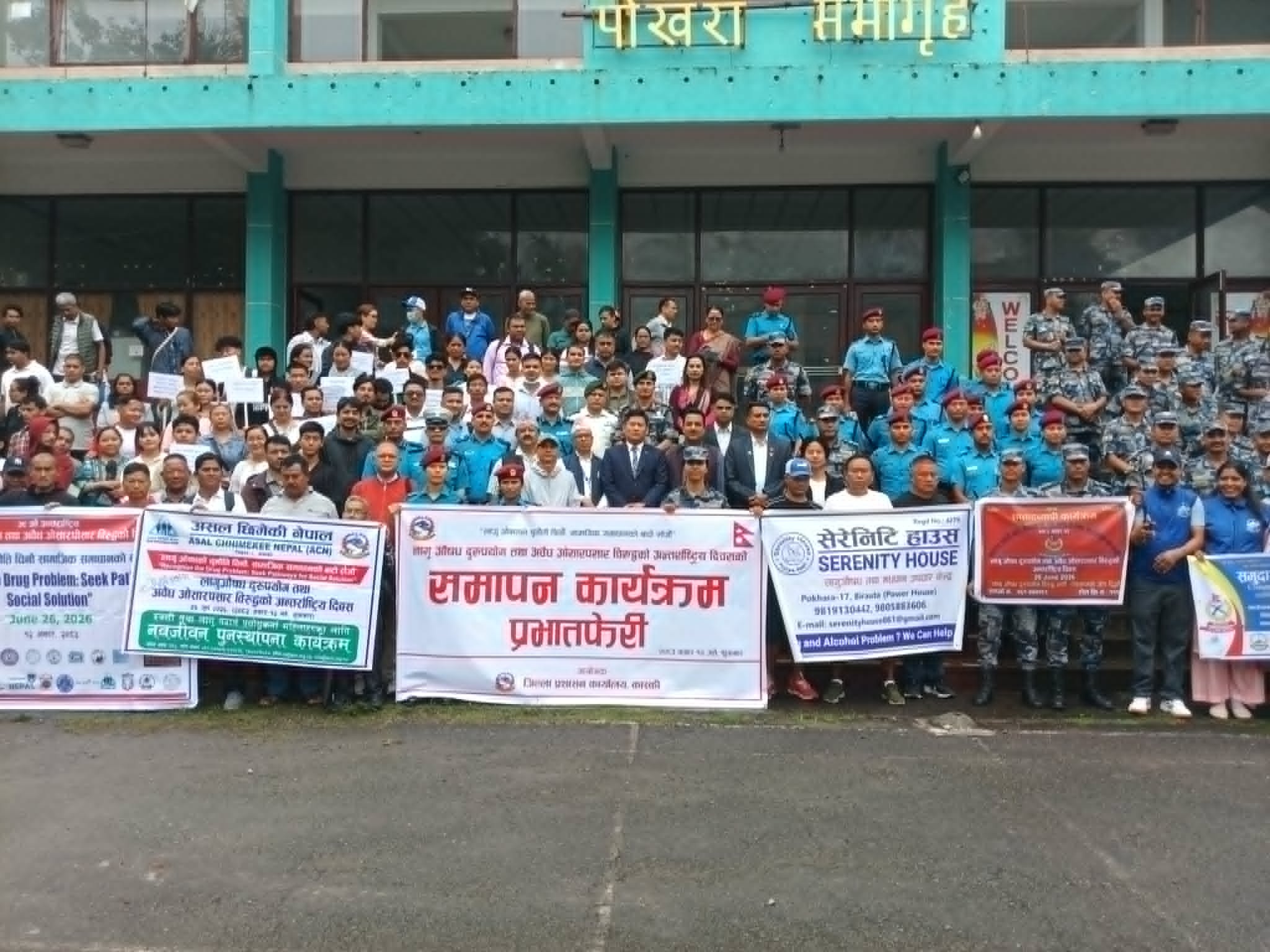 लागु औषधविरुद्ध शून्य सहनशीलता अपनाइन्छ : प्रजिअ गुरुङ