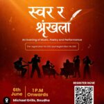 जुन ६ मा ‘स्वर र शृङ्खला’ कार्यक्रमको आयोजना