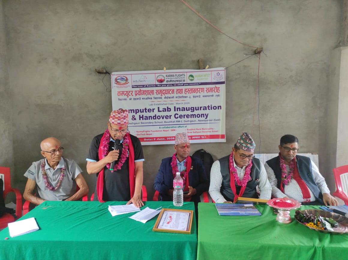 डेढगाउँ माविमा अत्याधुनिक सूचना तथा सञ्चार प्रविधि प्रयोगशाला हस्तान्तरण
