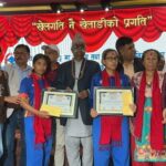 कोशी प्रदेश खेलकुद बोर्डद्वारा १ सय बढी खेलाडी, खेलकर्मी र पत्रकार सम्मानित