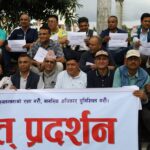 मिडियामैत्री नीतिको माग गर्दै पत्रकार महासङ्घद्वारा खबरदारी