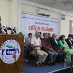 प्रेस स्वतन्त्रतामाथि हस्तक्षेप भए आन्दोलन सशक्त बनाउने पत्रकार महासङ्घको चेतावनी