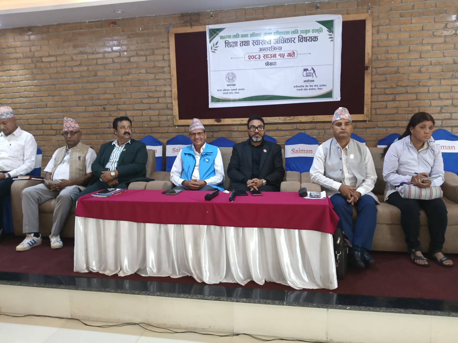 शिक्षा र स्वास्थ्य सर्वसुलभ तथा व्यवहारिक हुनुपर्छ : मन्त्री नेपाली