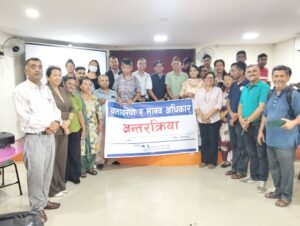 हेटौँडामा वातावरण र मानवअधिकार विषयक अन्तरक्रिया सम्पन्न
