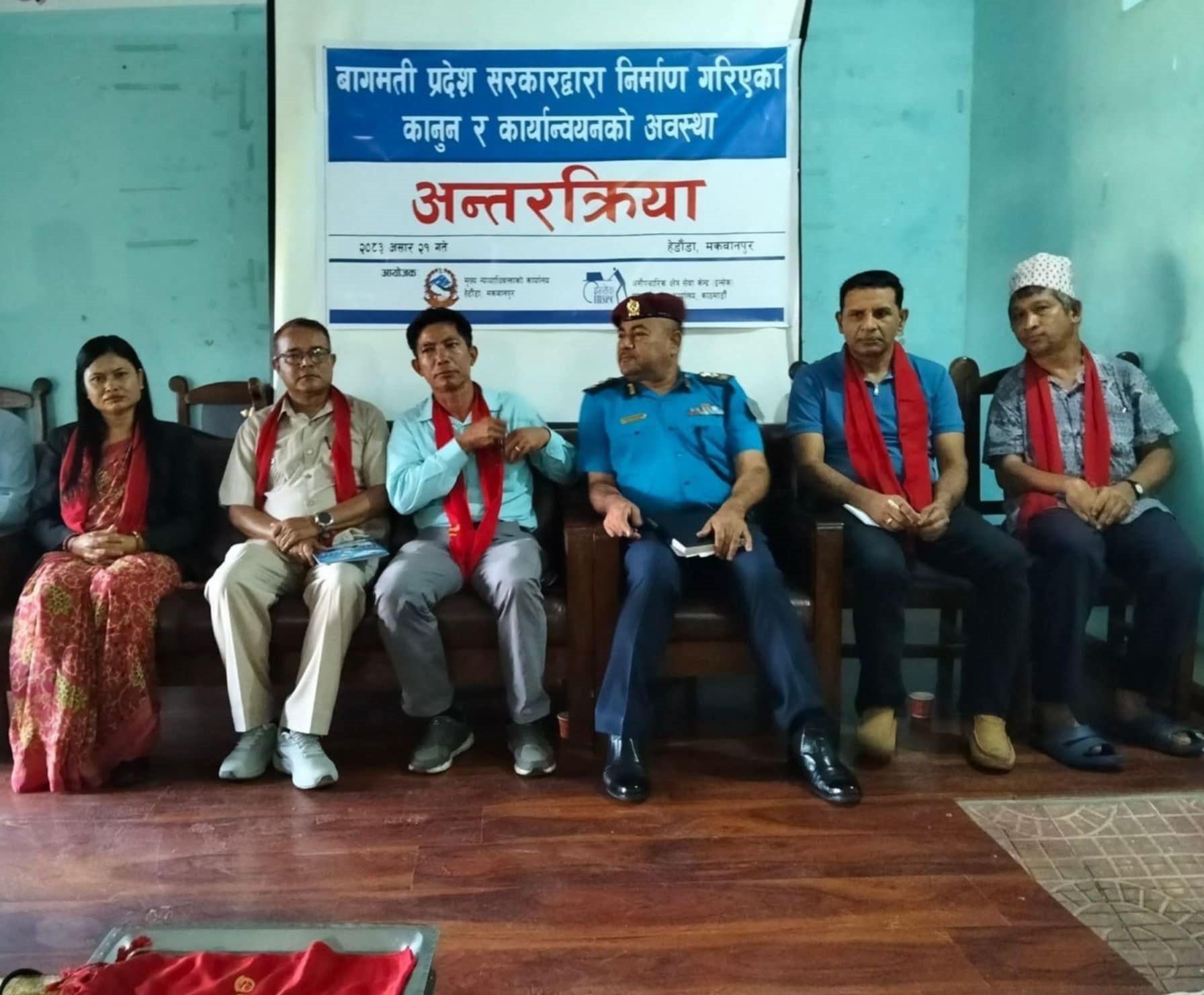 कानुन कार्यान्वयनमा पर्याप्त छलफल र जनसहभागिता आवश्यक