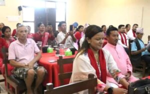नेपाल एकीकृत ग्रामीण विकास परियोजनाबारे अन्तरक्रिया
