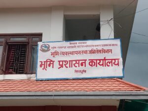 सिन्धुलीमा महिलाको नाममा सम्पत्ति दर्ता गर्ने क्रम बढ्दो