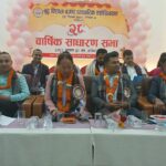 बुद्ध विशाल बजार व्यापारिक एसोसिएसनको २८औँ साधारणसभा सम्पन्न