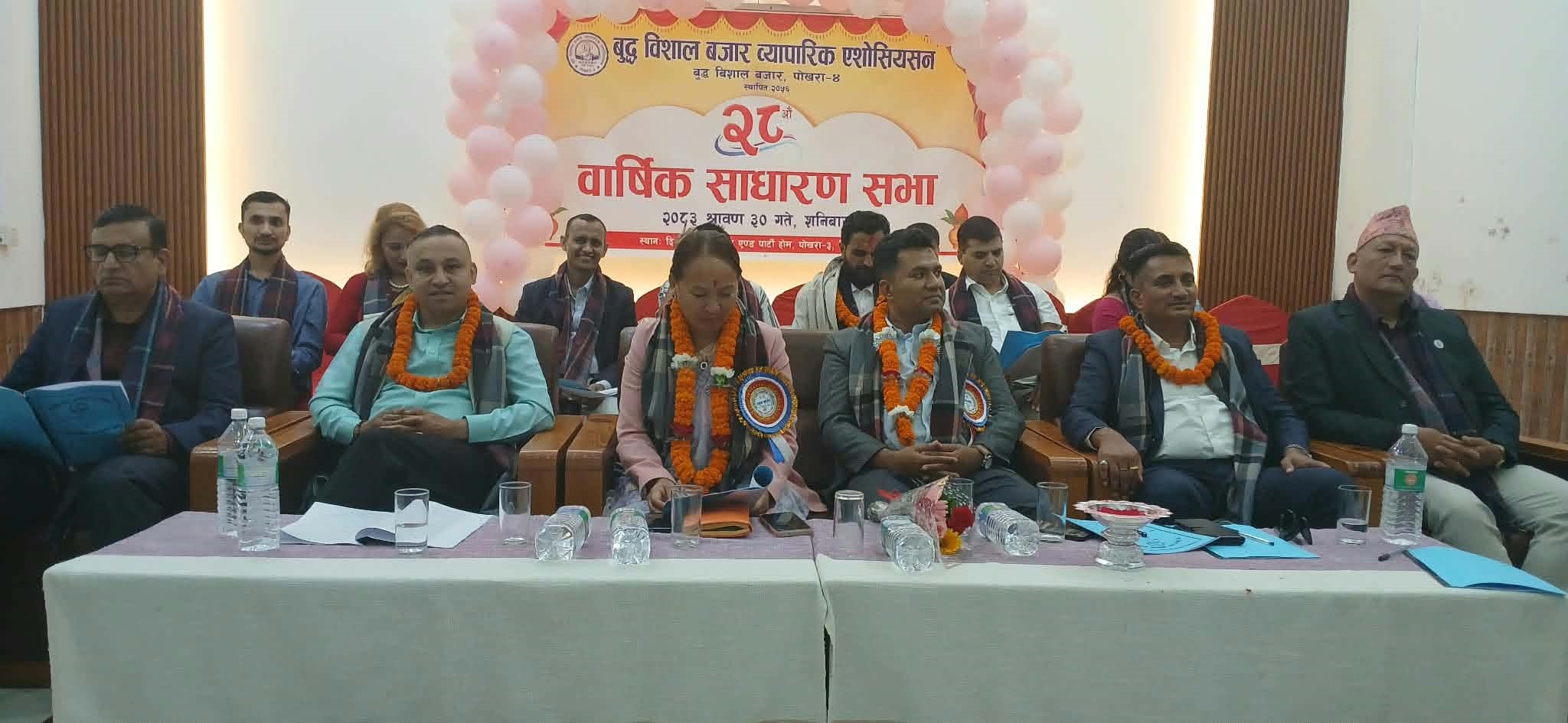 बुद्ध विशाल बजार व्यापारिक एसोसिएसनको २८औँ साधारणसभा सम्पन्न